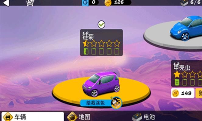 狂飙之路免费金币安卓最新版下载  v4.3.1