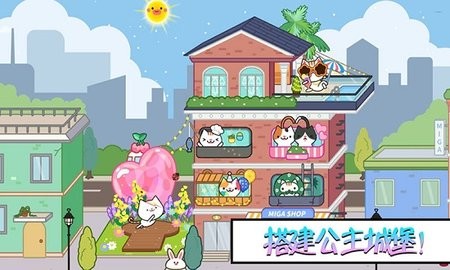 托卡小镇温泉世界 托卡小镇温泉世界