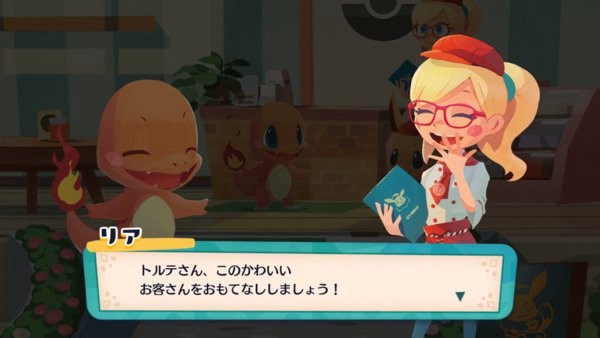 宝可梦咖啡厅 v2.70.0