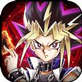 乱斗之王之游戏王手游最新官网版 