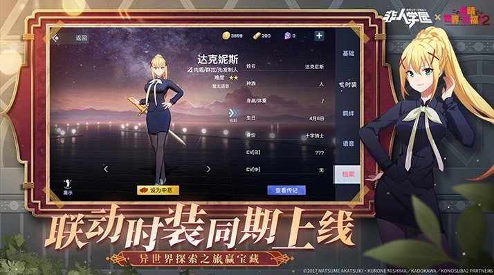非人学园4.3.22 7B1A92EAD48C3F489002428DEF69DFE7