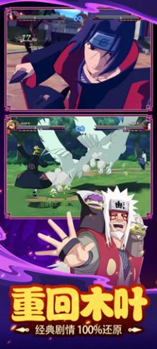 疾风忍传手游官方版  v4.1.3