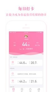 美特截图3