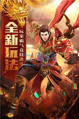 郭富城天王传奇 v1.2.0