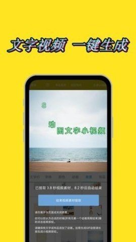 PS视频编辑字幕  v1.9.2