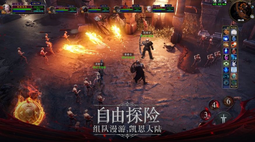 最后的战神手游官方最新版  v4.4.4