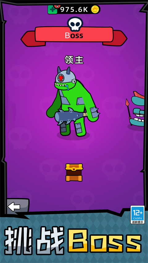 合并大师官方版 v2.10001.1025.1