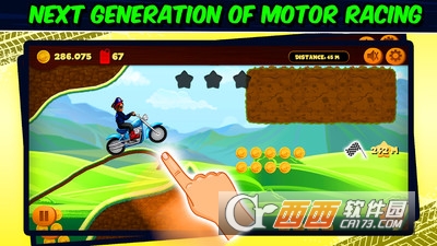 画个摩托车 v1.5.0