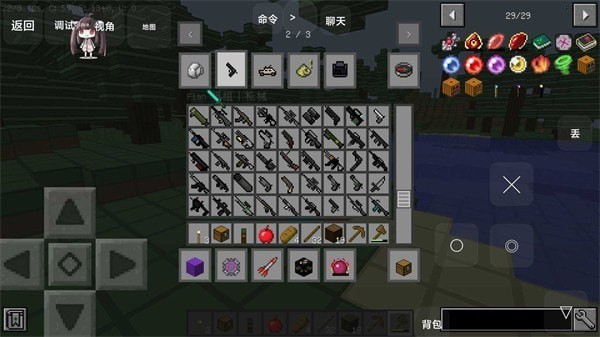 我的世界惊变100天  v2.7.20.229709