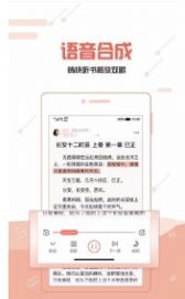 黄金屋小说APP官网免费版  v5.2.2