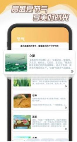 夏日暖暖 v341.101