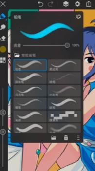 画世界Pro v2.0.5