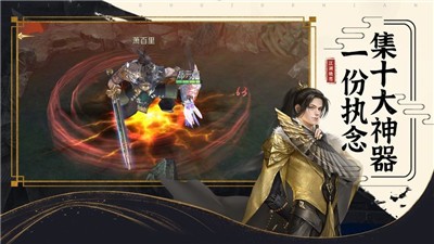 江湖绝恋手游  v1.0