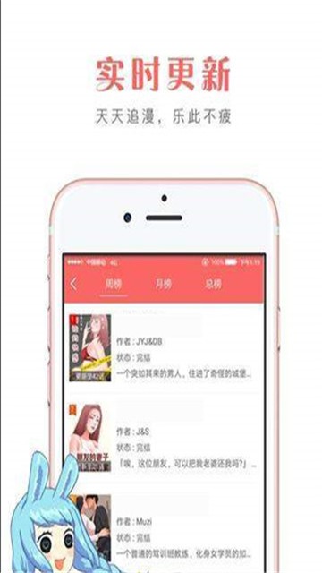 嘿秀漫画  v1.0