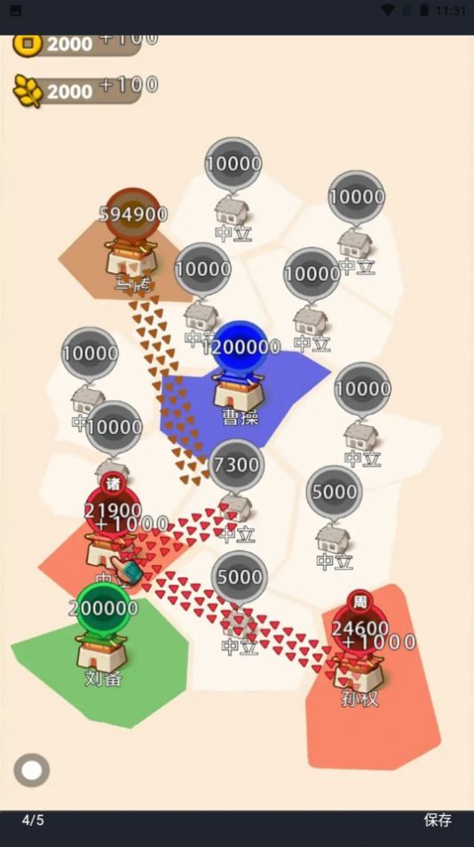 沙场发育模拟器内置菜单 v1.0.0