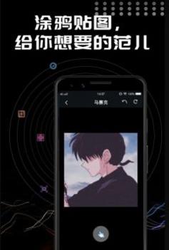 Face美颜相机 v3.0.5