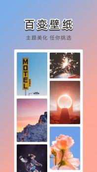 霓虹壁纸 v3.0.5
