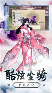 降魔异界录