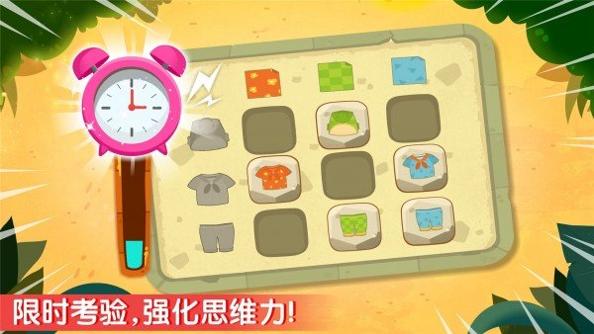 奇妙数学逻辑 v9.46.10.00