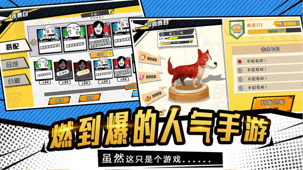 宠物天团 v3.0.5