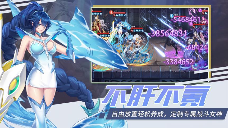 女武神契约手游官网正式版  v3.4.4