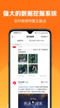 舆库 v2.0.5