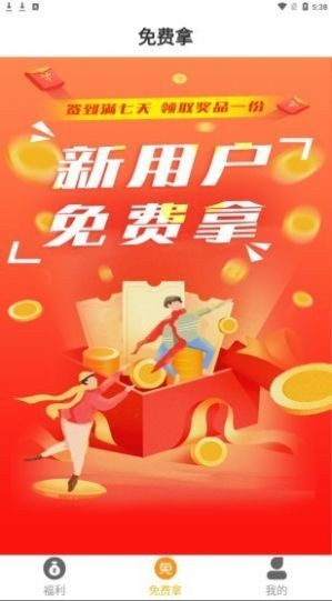 福利星球 2020-09-30 13:58