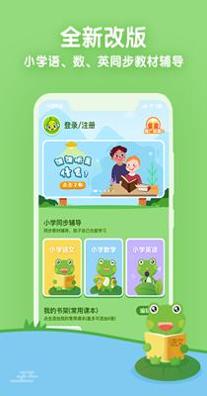 课课听.png 课课听.png