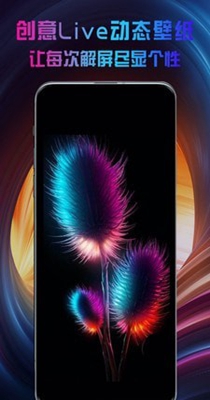 昆扬桌面主题壁纸 1.1.1