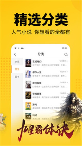 念彩在线阅读 2020-08-04 17:45