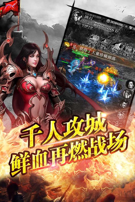 百战沙城H5