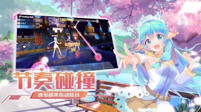全民练习生游戏  v1.0.0