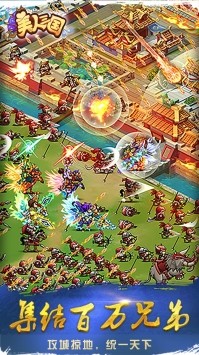 美人三国 v3.0.1