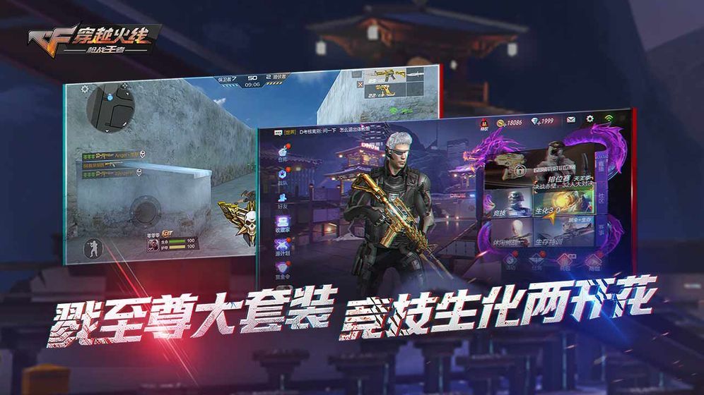 cf越南神仙服单机中文版下载  v3.4.3