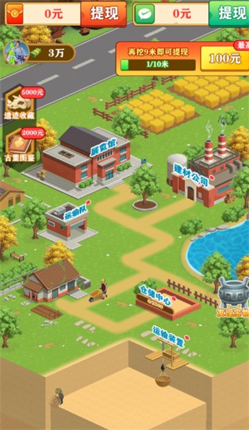 后山挖宝记  v1.0.1