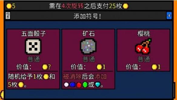 幸运房东手机版 v3.1.5