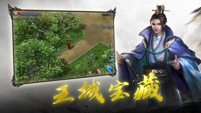 地之大陆传奇手游官方版  v4.3.4