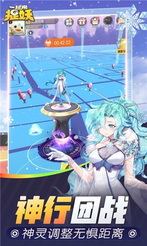 一起来捉妖全新妖灵青鸾  v1.8.998.1