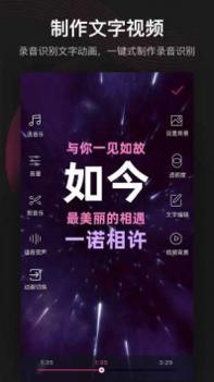 美册视频制作 v3.0.5