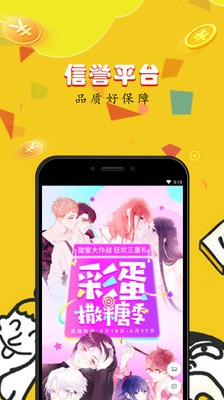 快看动漫城 2020-08-06 11:10