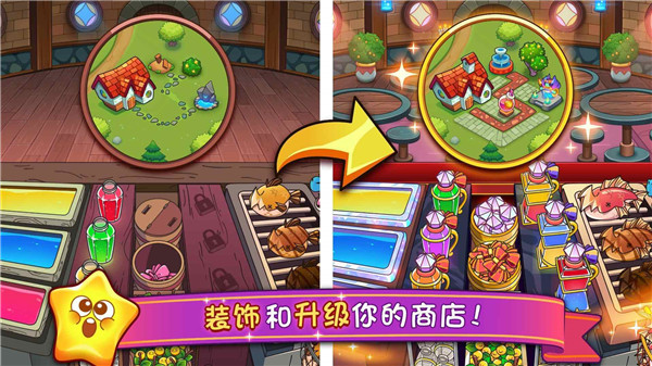 梦幻药剂2中文版 v2.8.62
