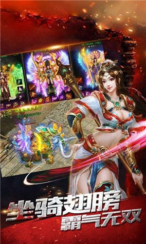 烈火开天地狱雷光