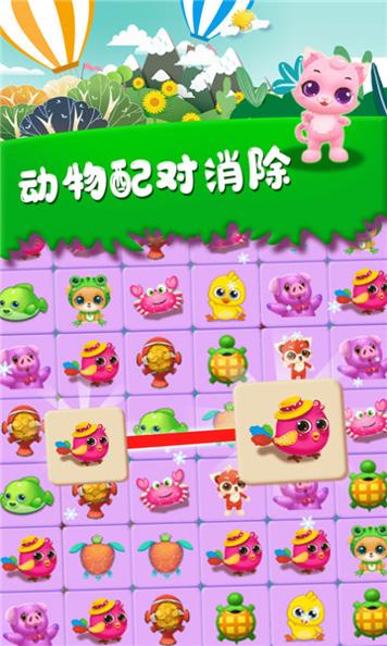 呼叫萌宠连接 v1.3