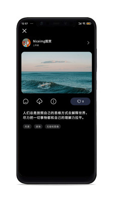Niceimg v1.0.9