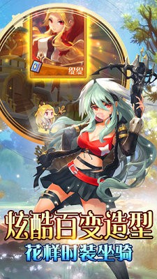 冒险王战纪 2020-05-22 10:07