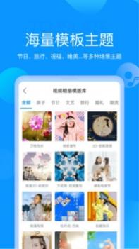 魔力相册 v3.0.5