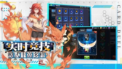 决斗之城对决王牌时刻 V 1.0