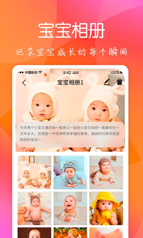 育儿嫂孕育.png 育儿嫂孕育.png