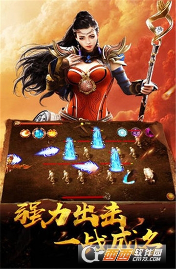 热血战锤 v3.3.6安卓版