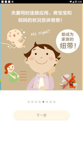 280days 版本:v2.0.1
